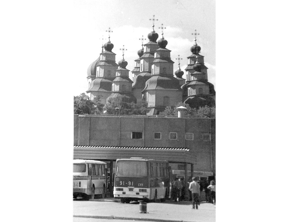 Фотографии Новомосковска, Автовокзал, 1987 год