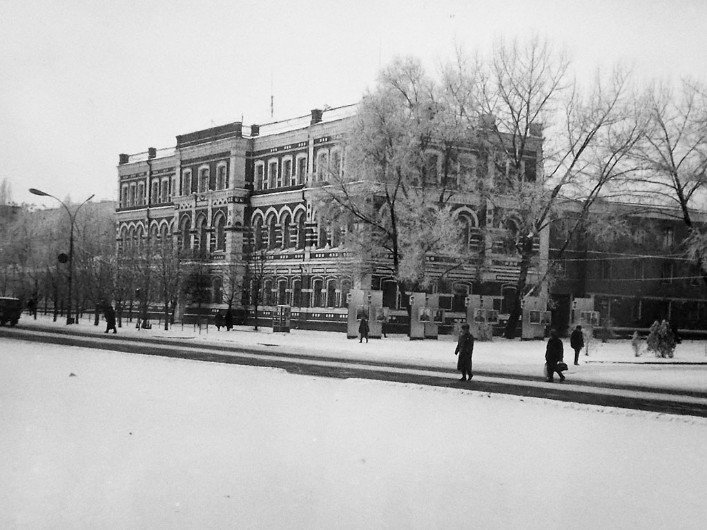 Фотографии Новомосковска, Здание Новомосковского кооперативного колледжа, 1991 год