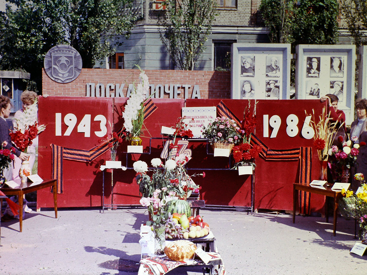 Фотографии Новомосковска, Площадь Ленина, праздник цветов, 1986 год