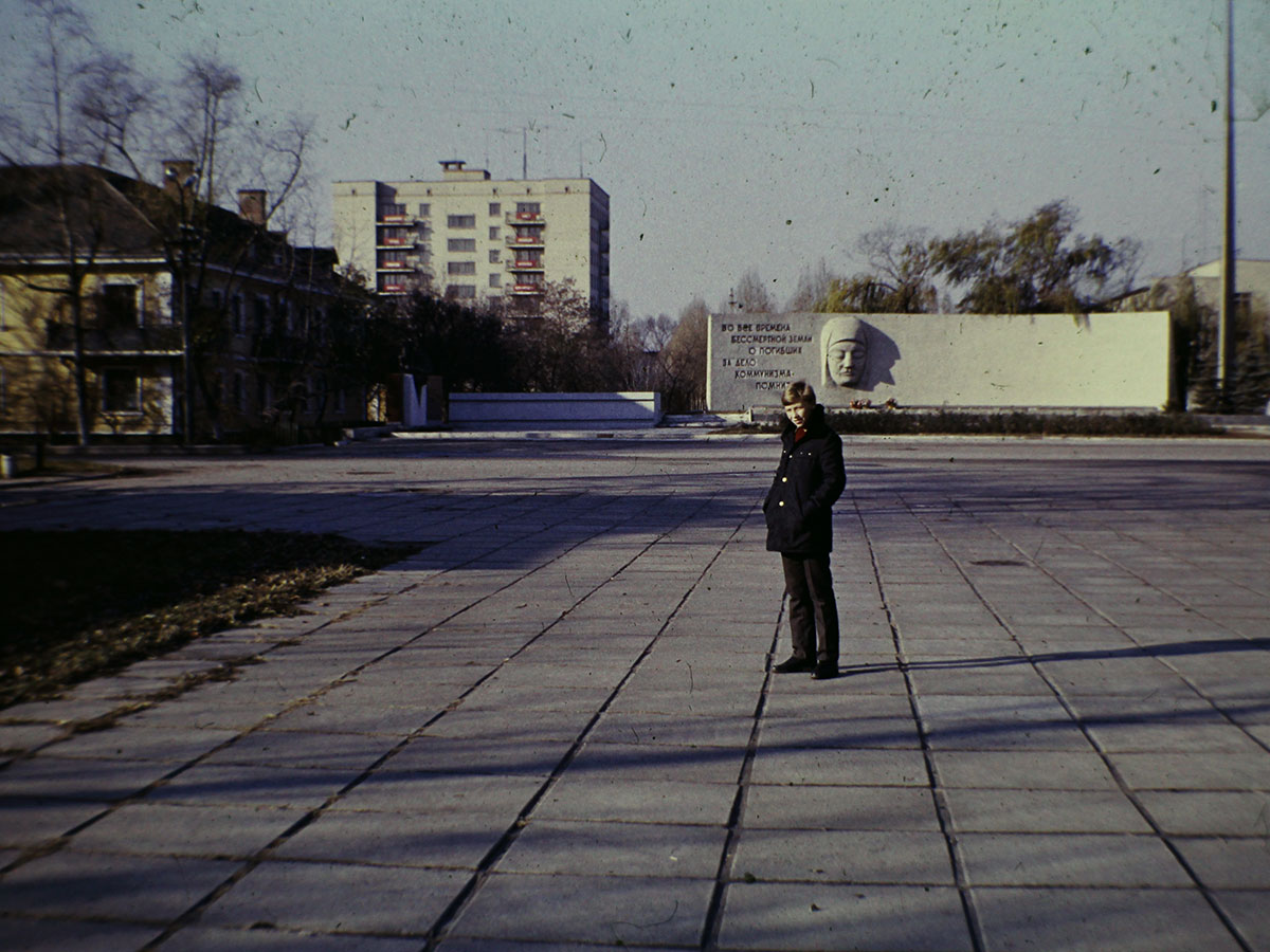 Фотографии Новомосковска, Площадь Ленина, вечный огонь, 1986 год