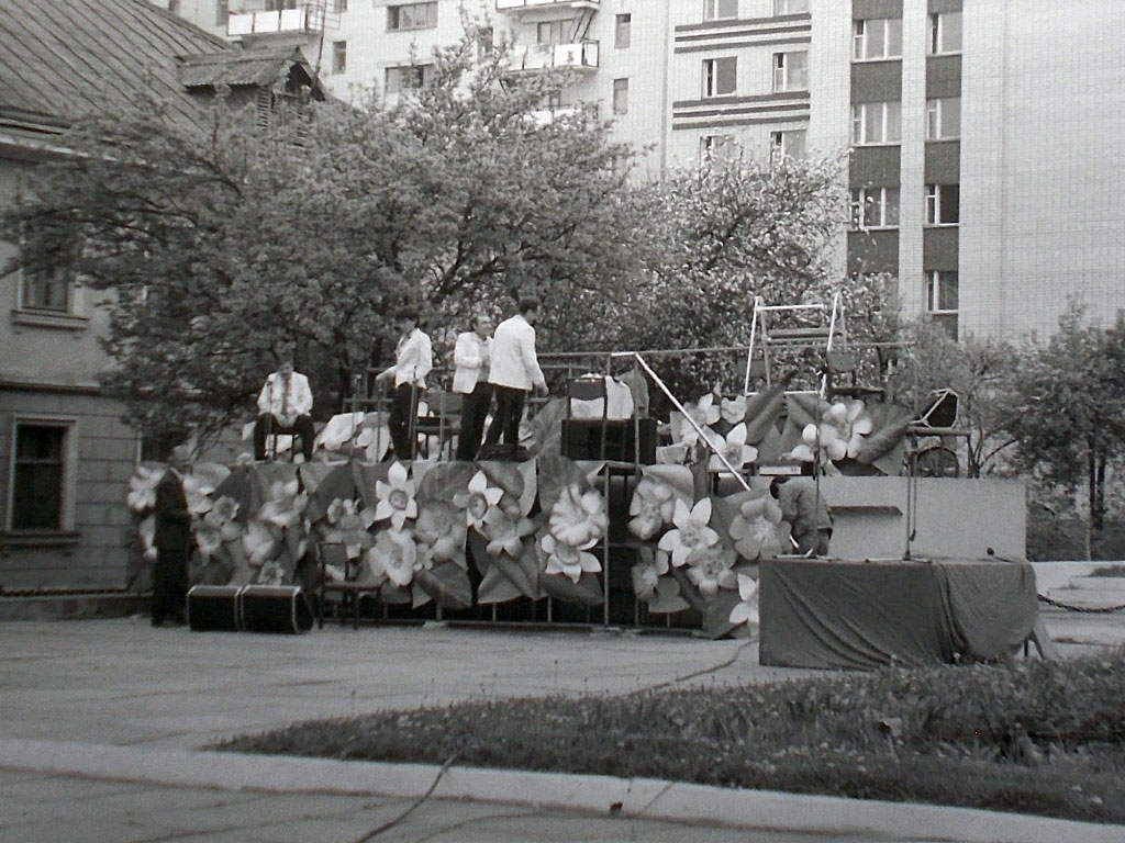 Фотографии Новомосковска, Вечный огонь концерт, 1992 год