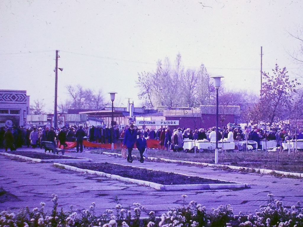 Фотографии Новомосковска, Вход на новомосковский центральный рынок, 1989 год