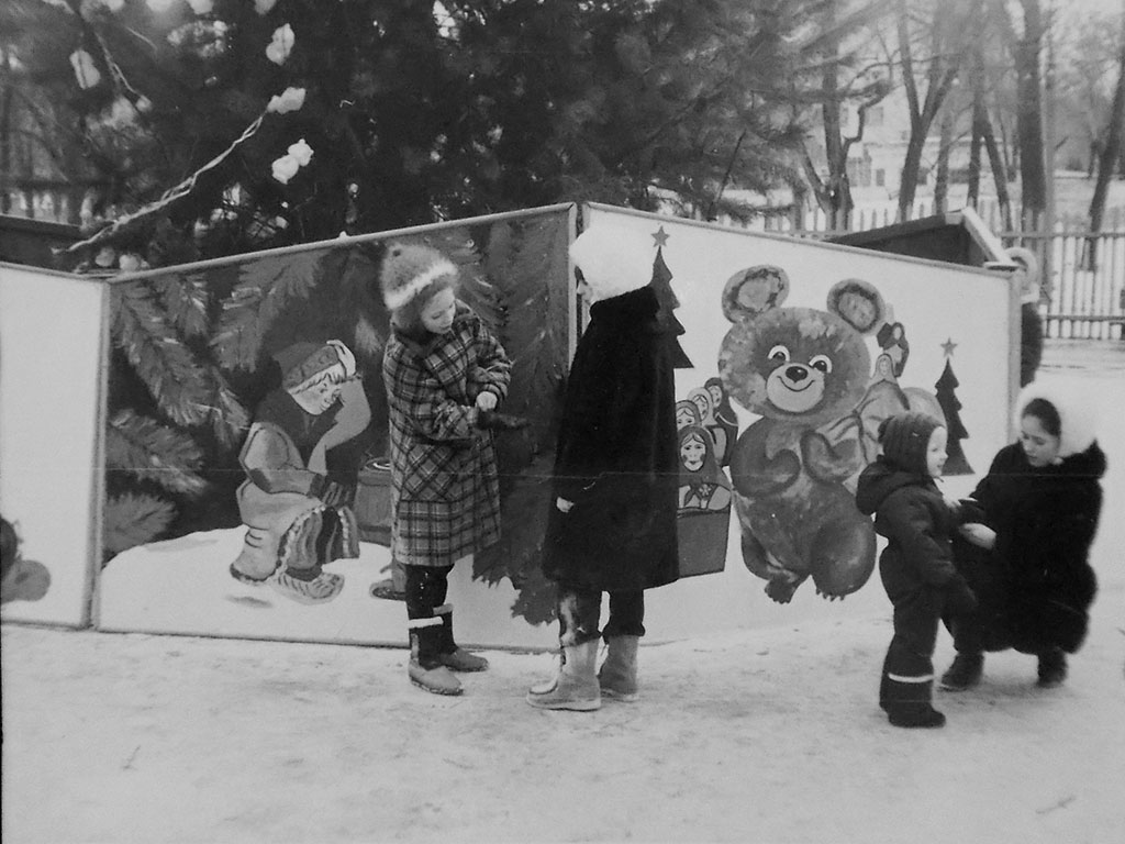 Фотографии Новомосковска, Городская елка, 1989 год