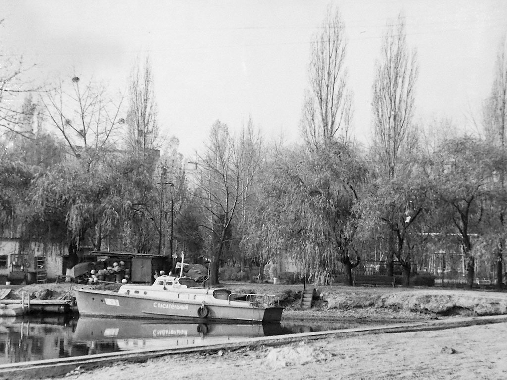 Фотографии Новомосковска, В парке, спасательный катер, 1986 год