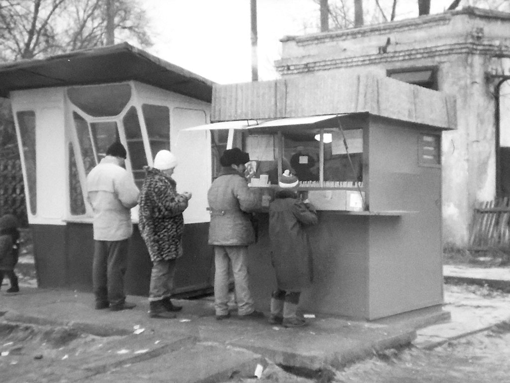 Фотографии Новомосковска, Даже не скажу где стояли эти киоски, 1992 год