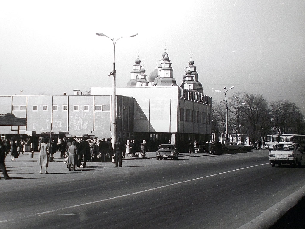 Фотографии Новомосковска, Автовокзал, 1985 год