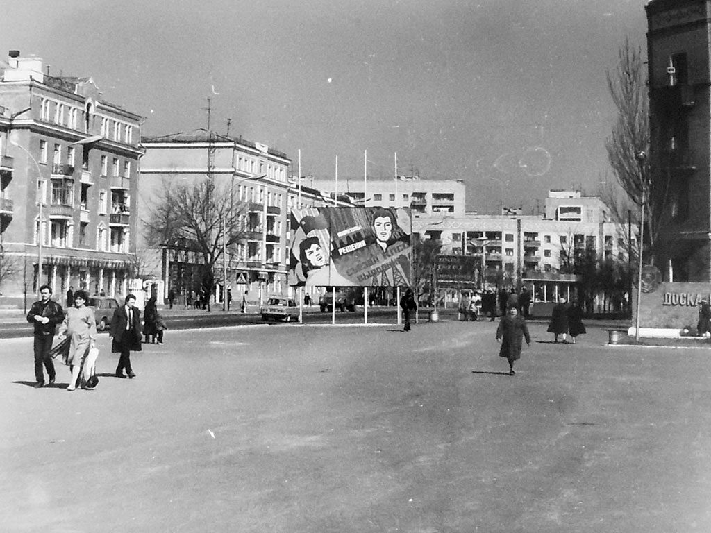 Фотографии Новомосковска, ул Советская, 1986 год