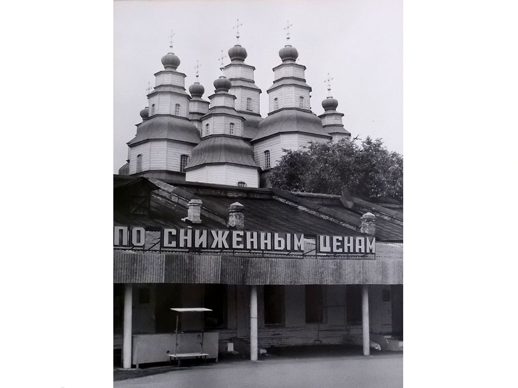 Фотографии Новомосковска, Центральный рынок, 1986 год